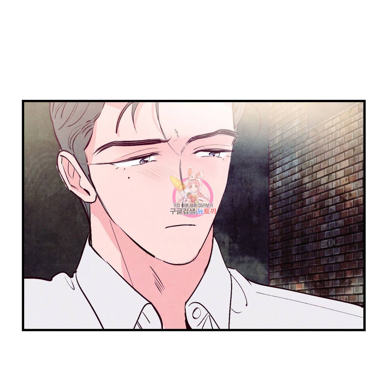 펀치 드렁크 러브 22화 1