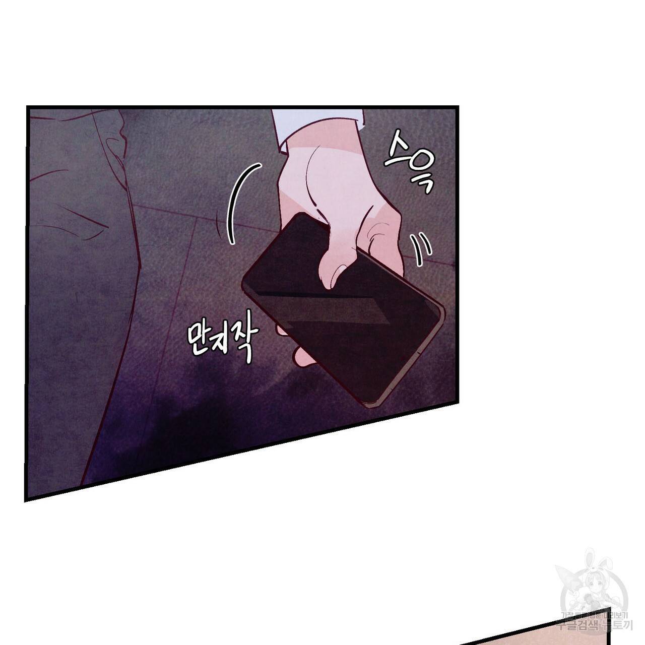 펀치 드렁크 러브 22화 2