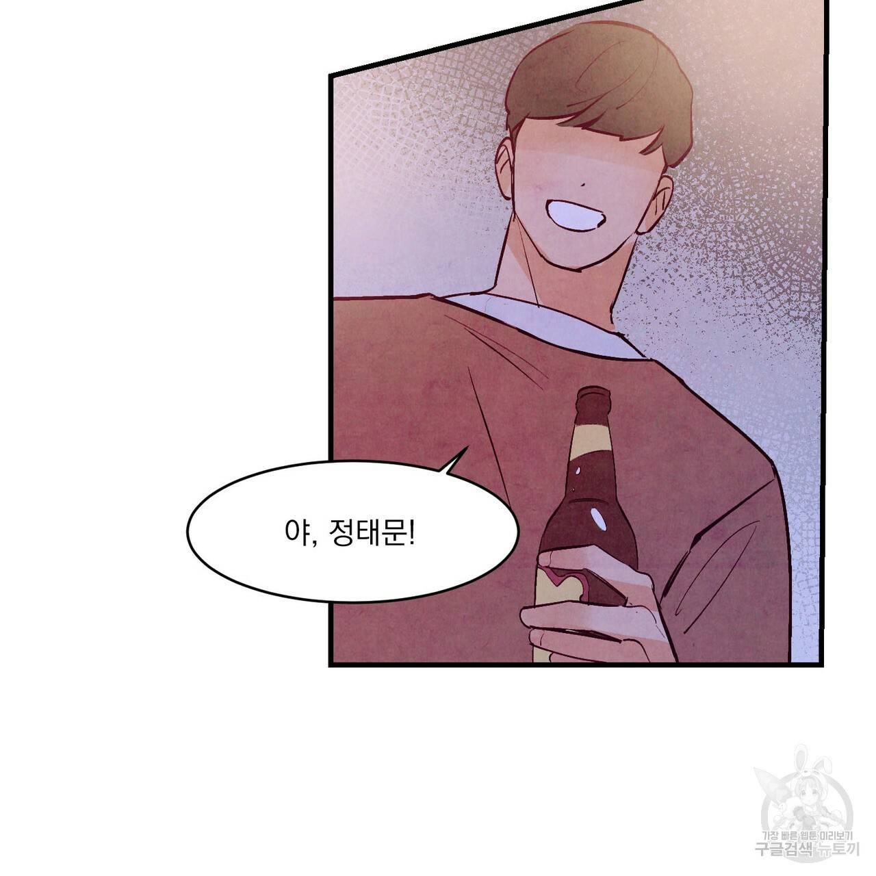 펀치 드렁크 러브 22화 3
