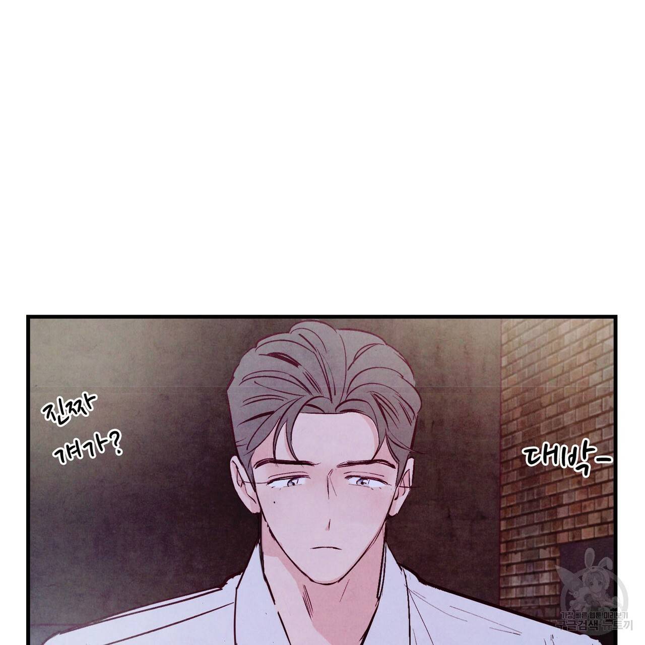 펀치 드렁크 러브 22화 5