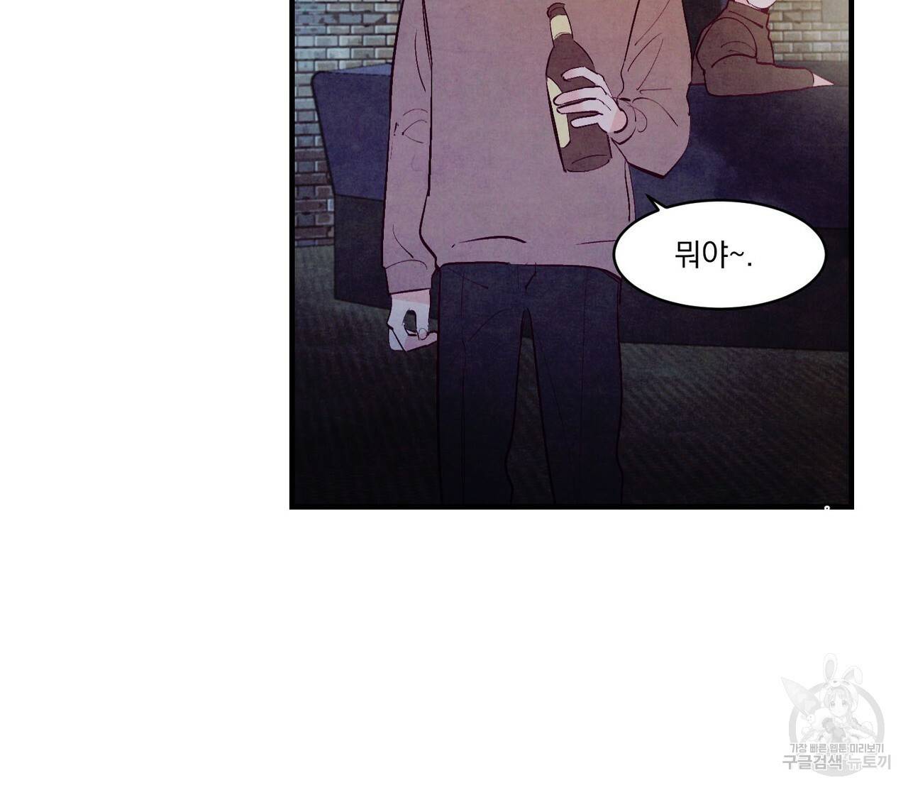 펀치 드렁크 러브 22화 12
