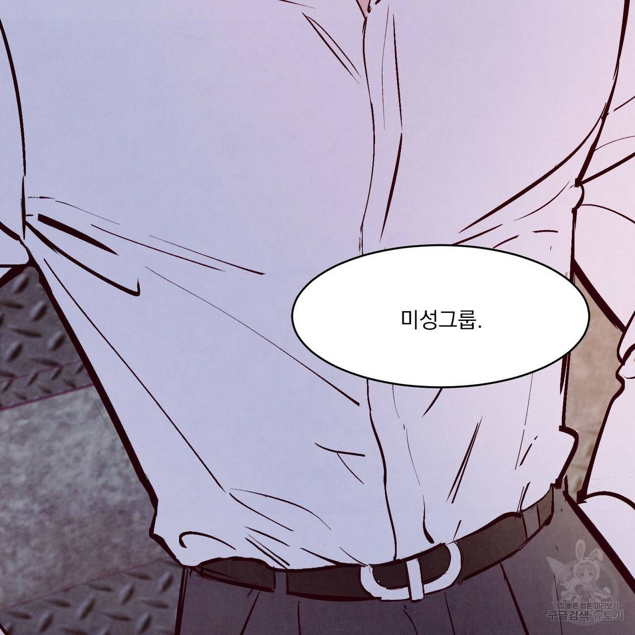 펀치 드렁크 러브 22화 17