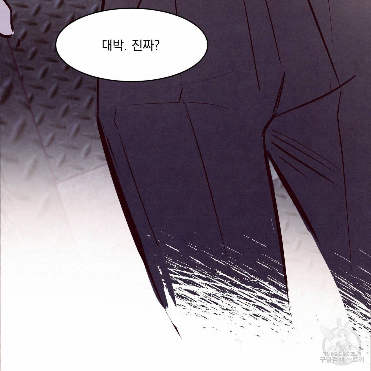 펀치 드렁크 러브 22화 18