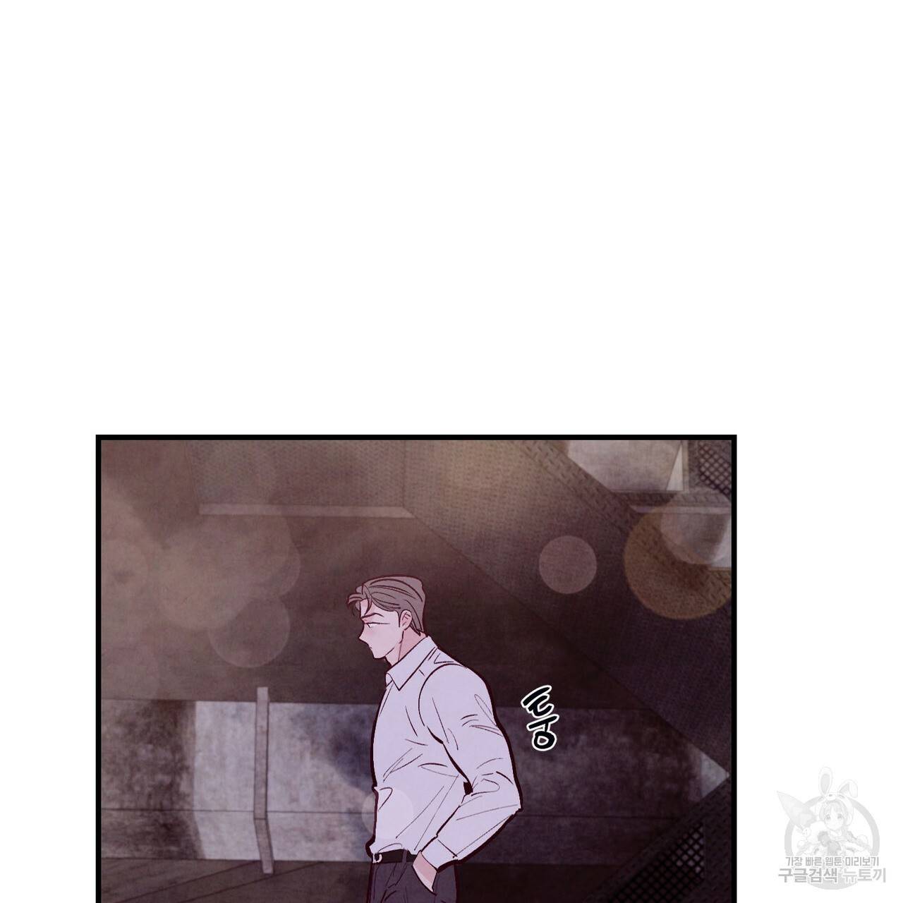 펀치 드렁크 러브 22화 21