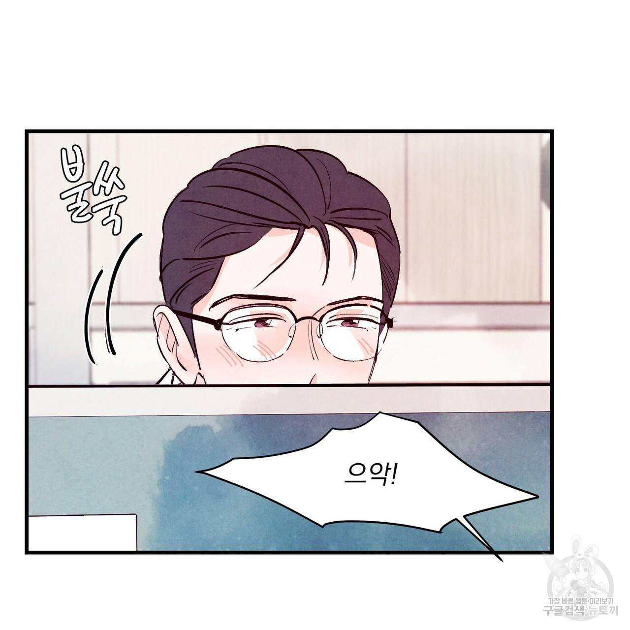 펀치 드렁크 러브 22화 49
