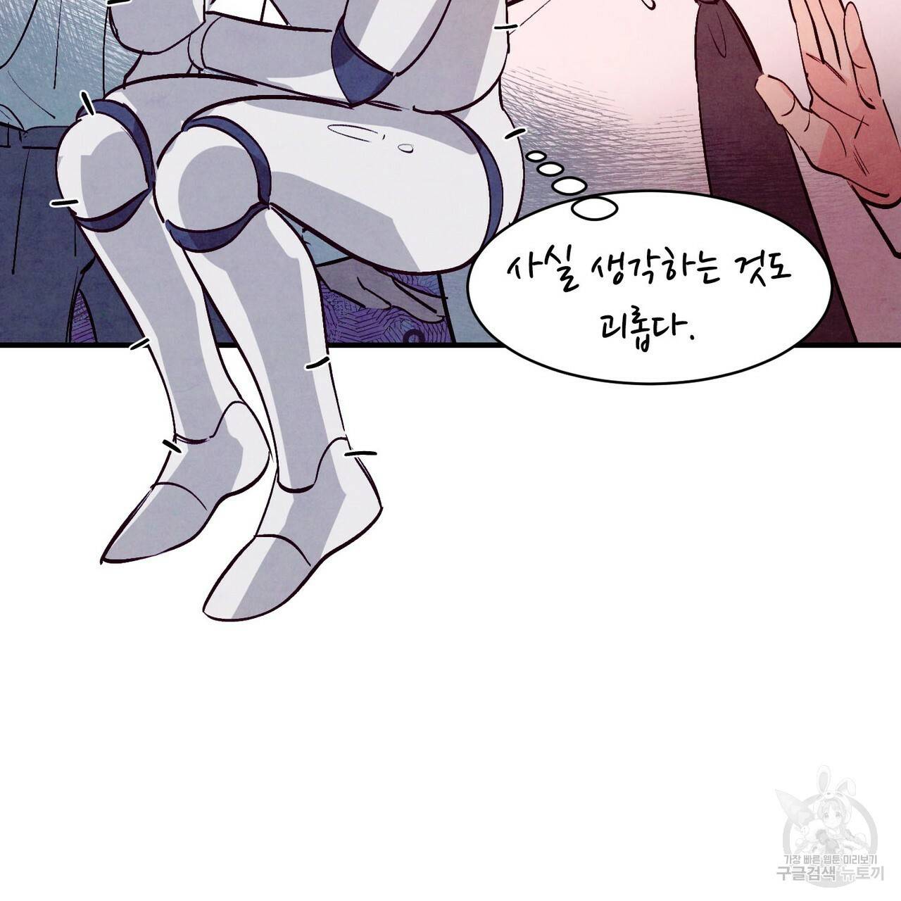 펀치 드렁크 러브 22화 78