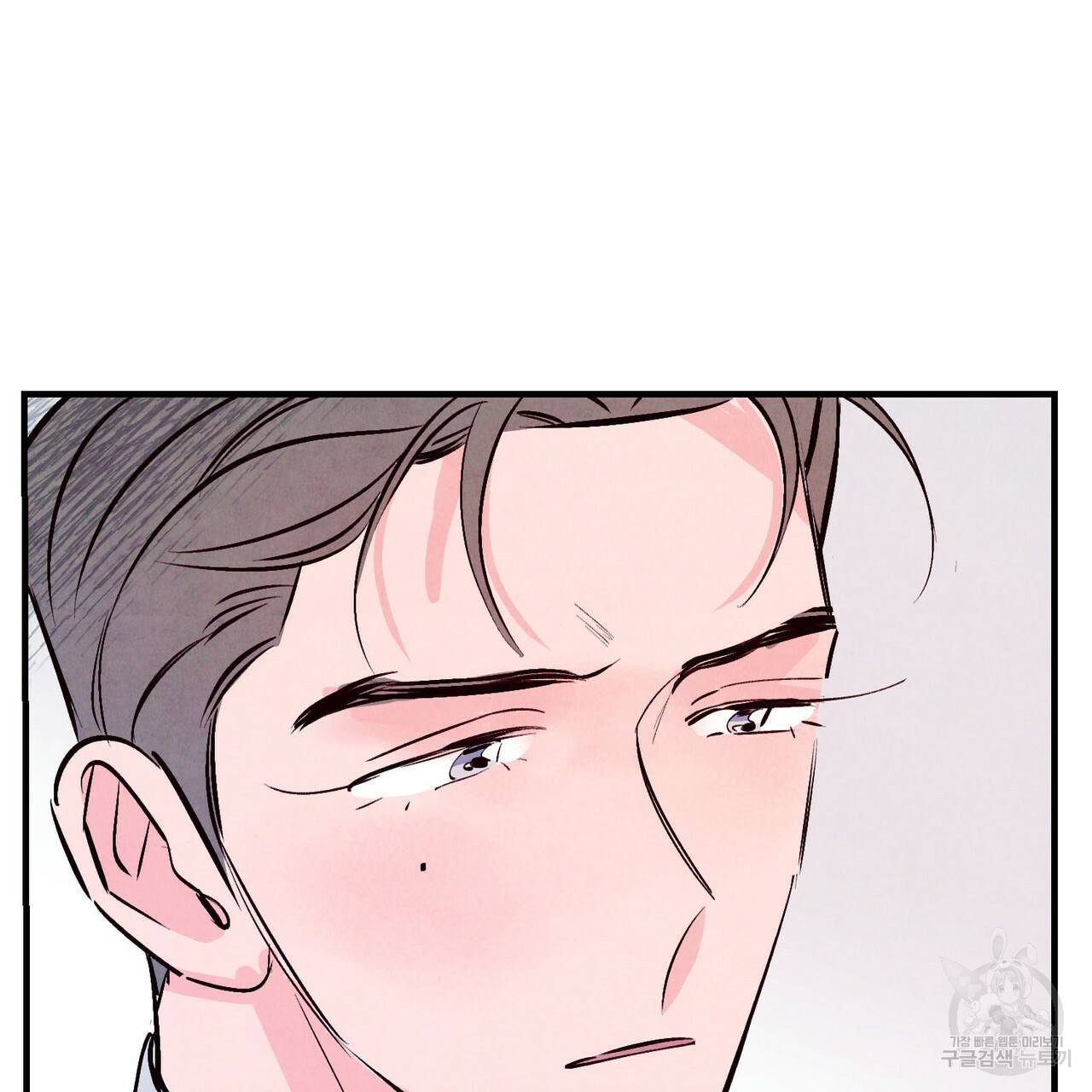 펀치 드렁크 러브 22화 81