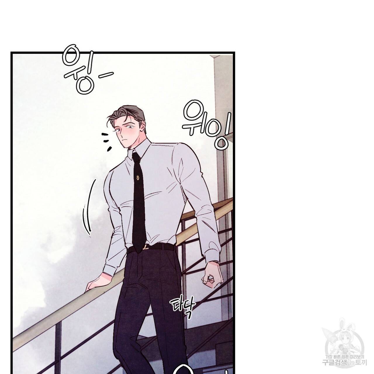 펀치 드렁크 러브 22화 102