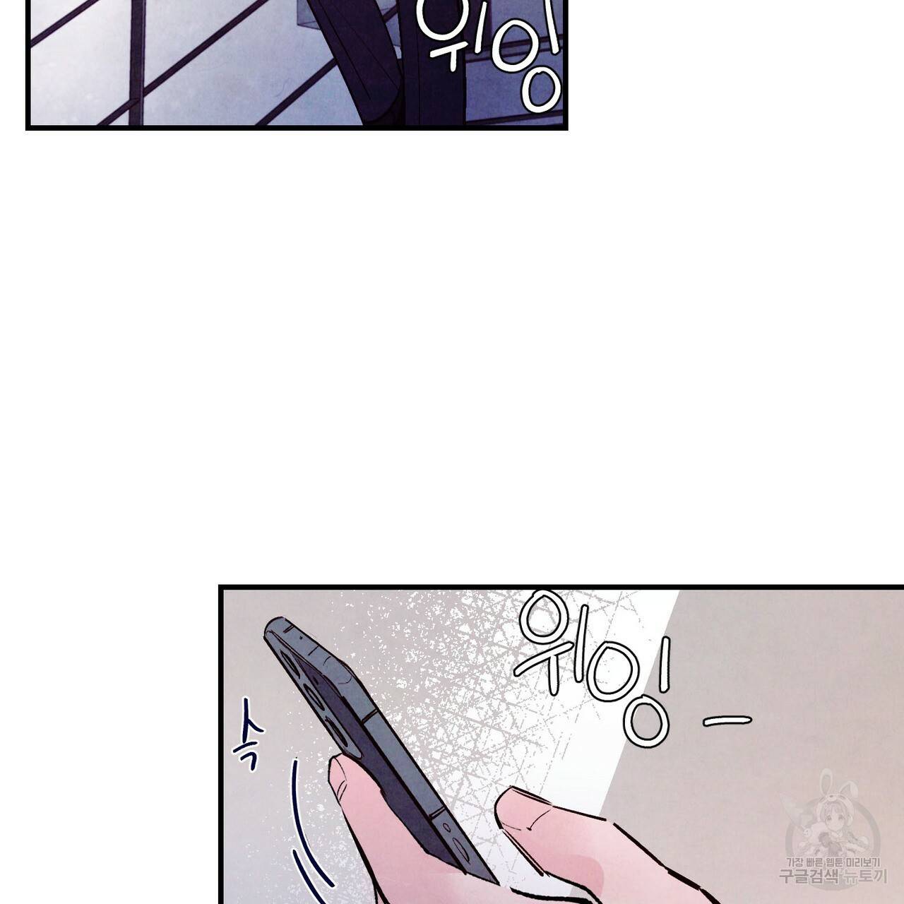 펀치 드렁크 러브 22화 103