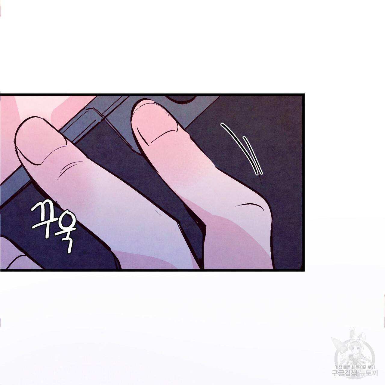 펀치 드렁크 러브 22화 111
