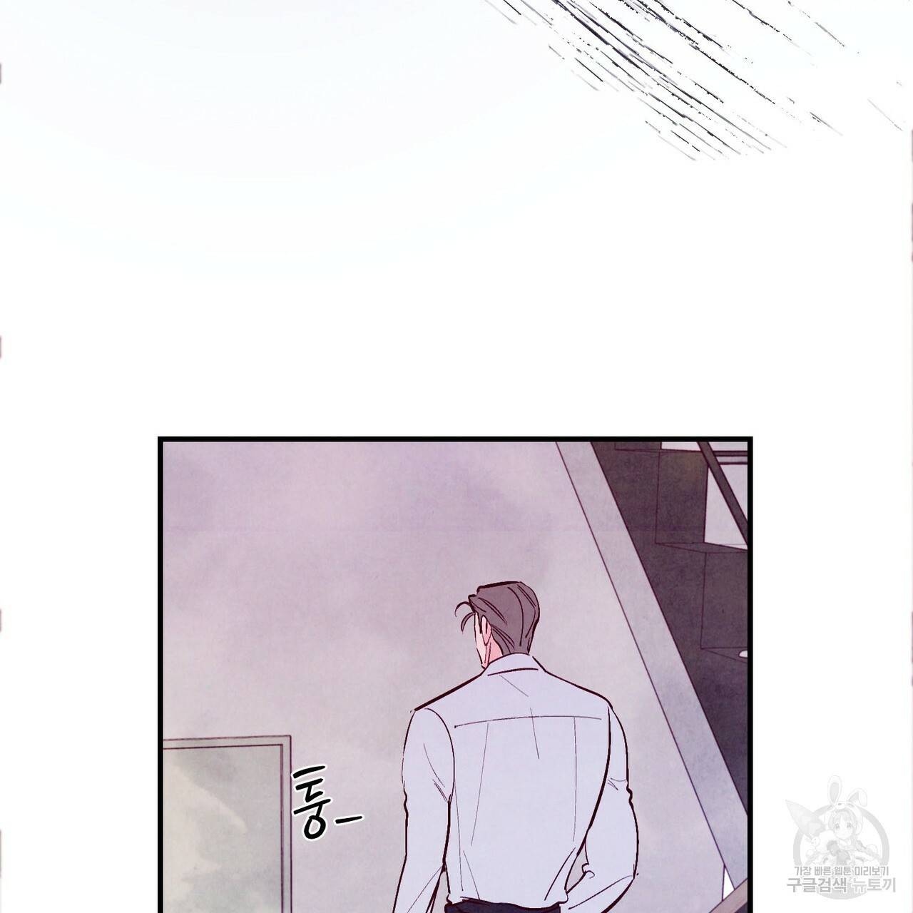펀치 드렁크 러브 22화 114