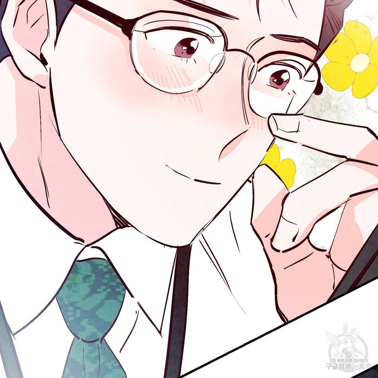 펀치 드렁크 러브 22화 119