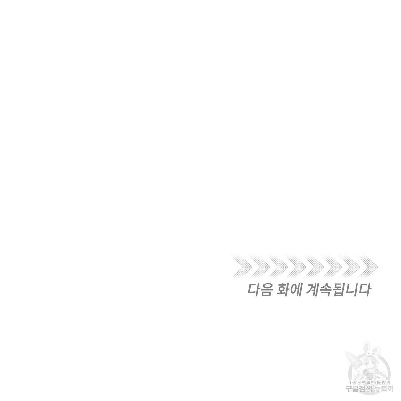 펀치 드렁크 러브 22화 123
