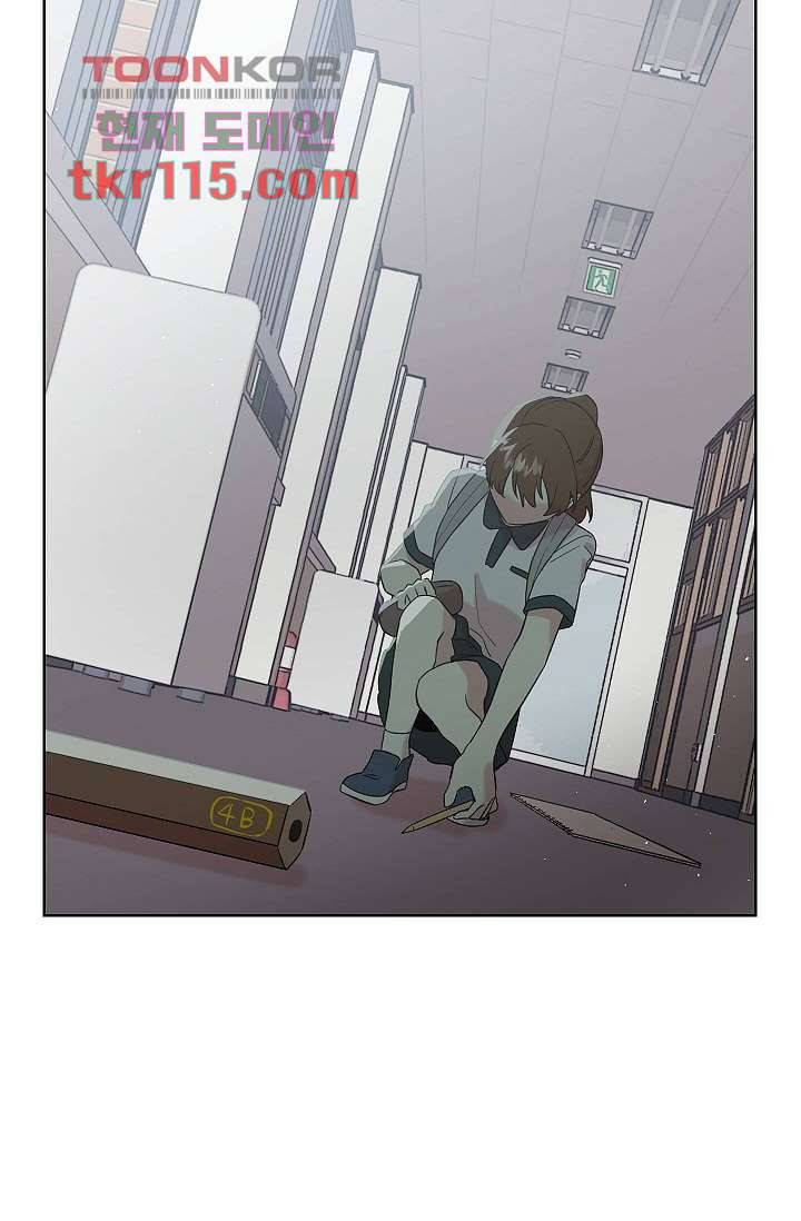 겉과 속의 아지랑이 34화 8