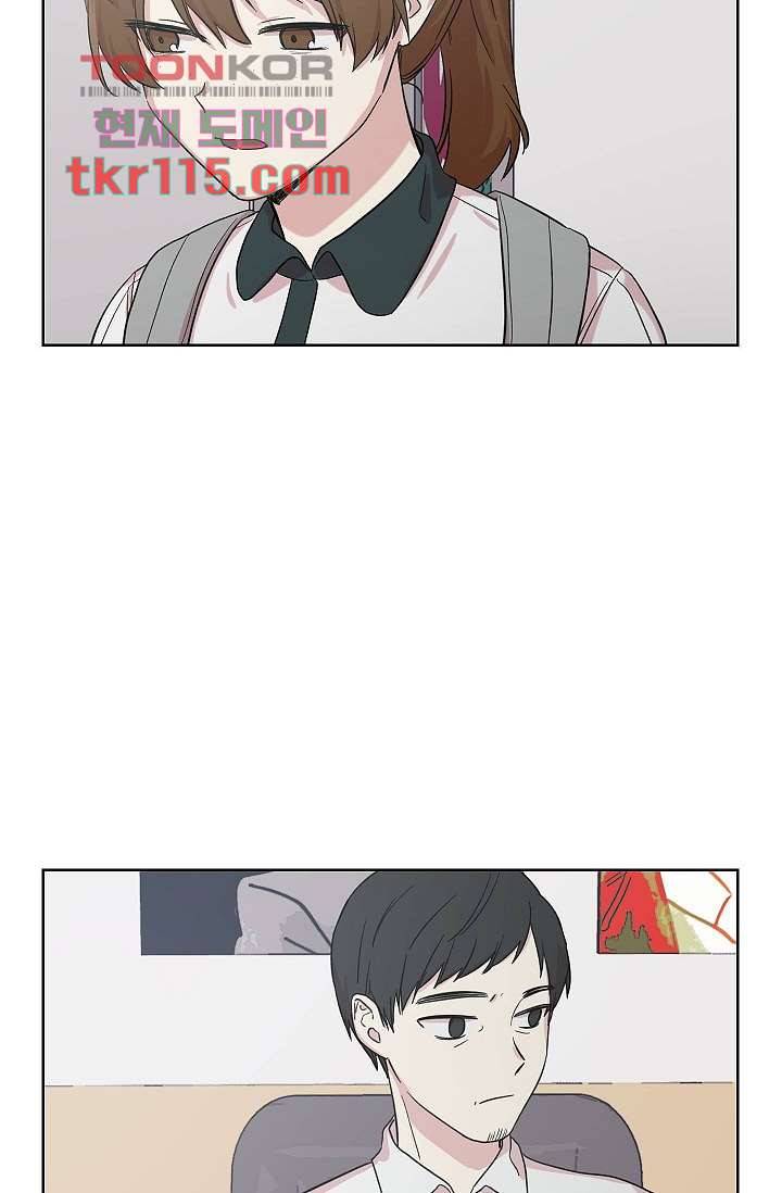 겉과 속의 아지랑이 34화 14
