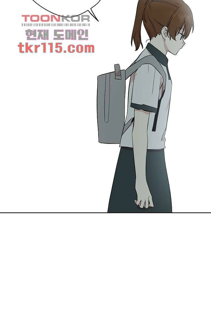겉과 속의 아지랑이 34화 18
