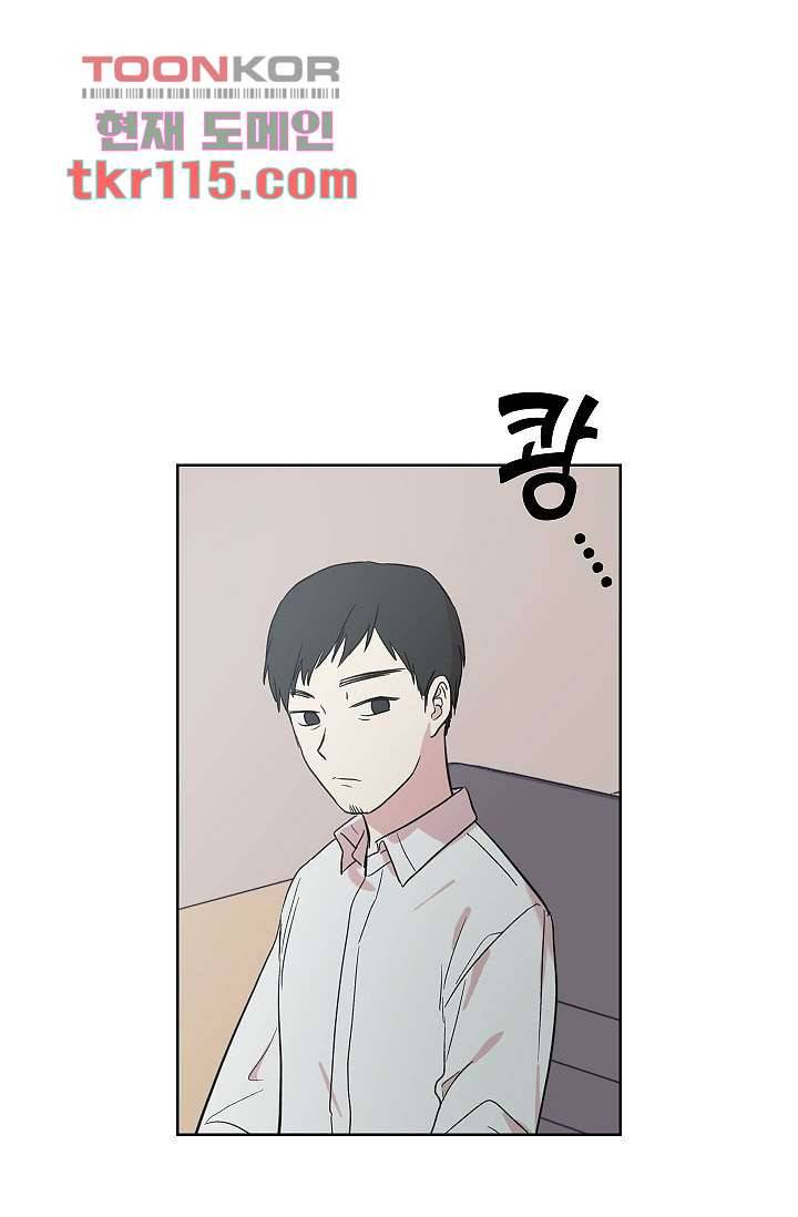 겉과 속의 아지랑이 34화 27