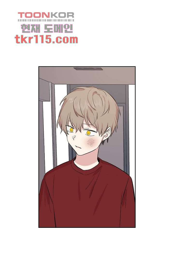 겉과 속의 아지랑이 34화 34