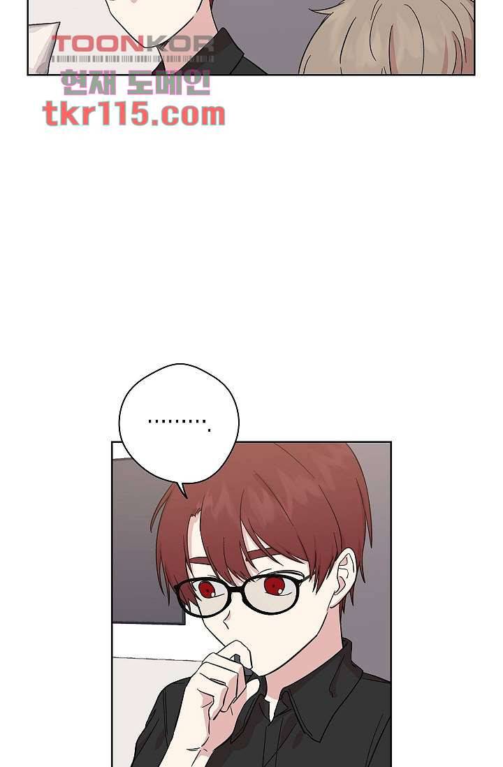 겉과 속의 아지랑이 34화 53