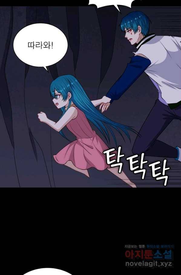 먼치킨 육아일기 214화 3