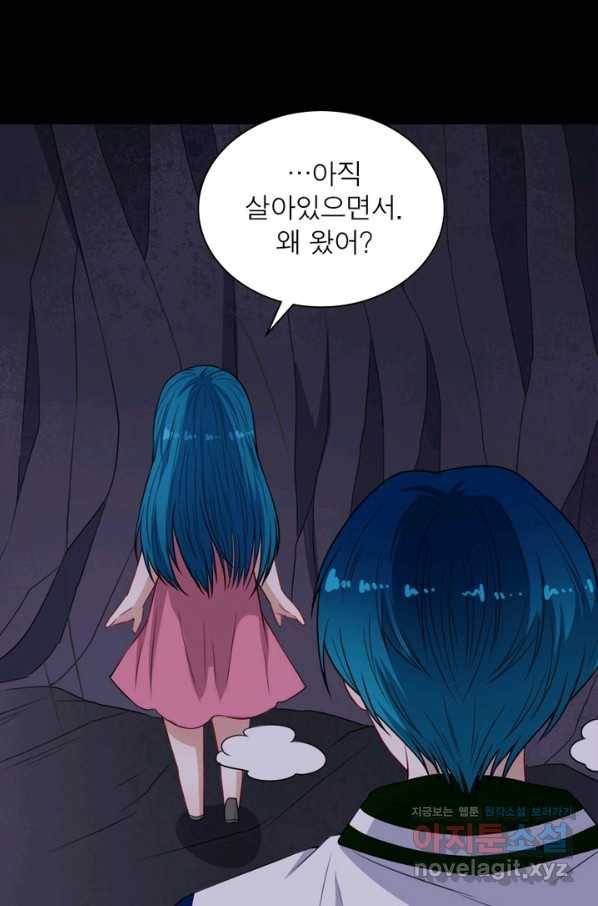 먼치킨 육아일기 214화 6