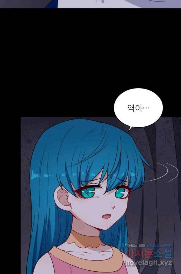 먼치킨 육아일기 214화 7