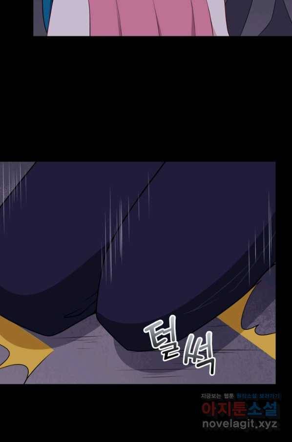 먼치킨 육아일기 214화 8