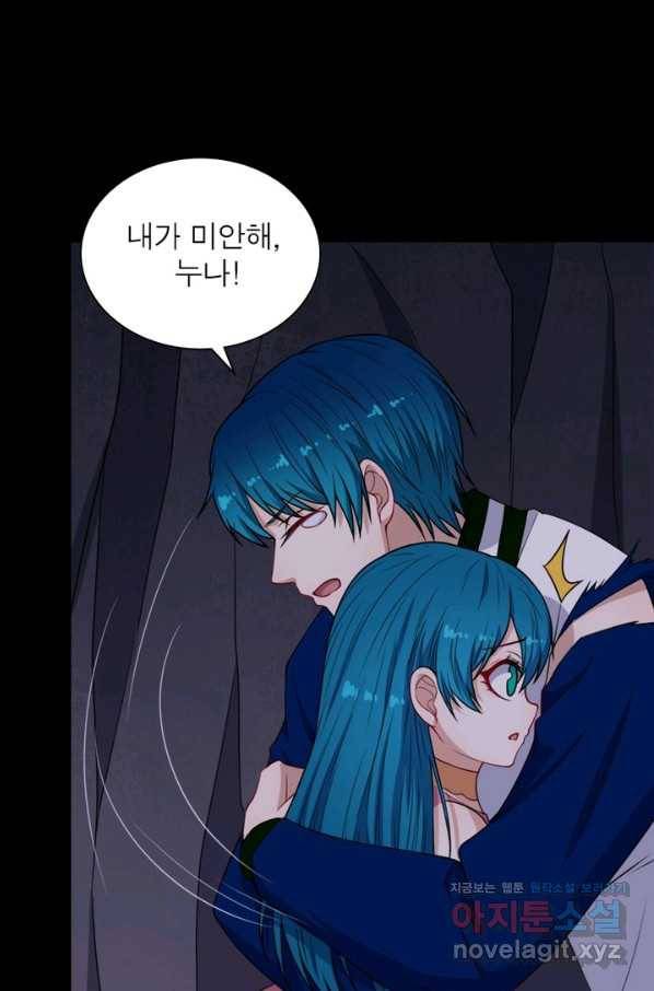 먼치킨 육아일기 214화 9
