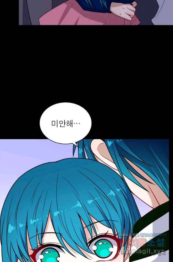 먼치킨 육아일기 214화 10