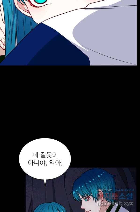 먼치킨 육아일기 214화 11