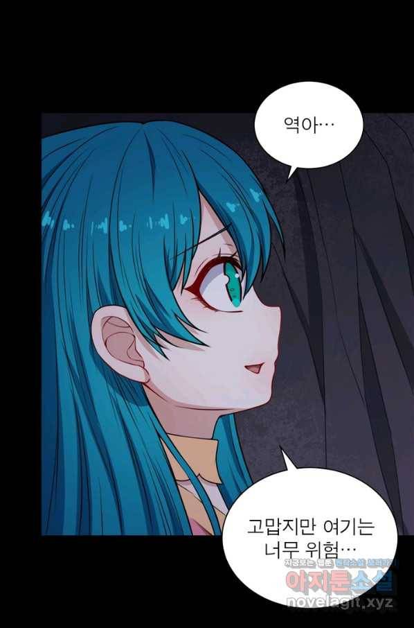 먼치킨 육아일기 214화 14