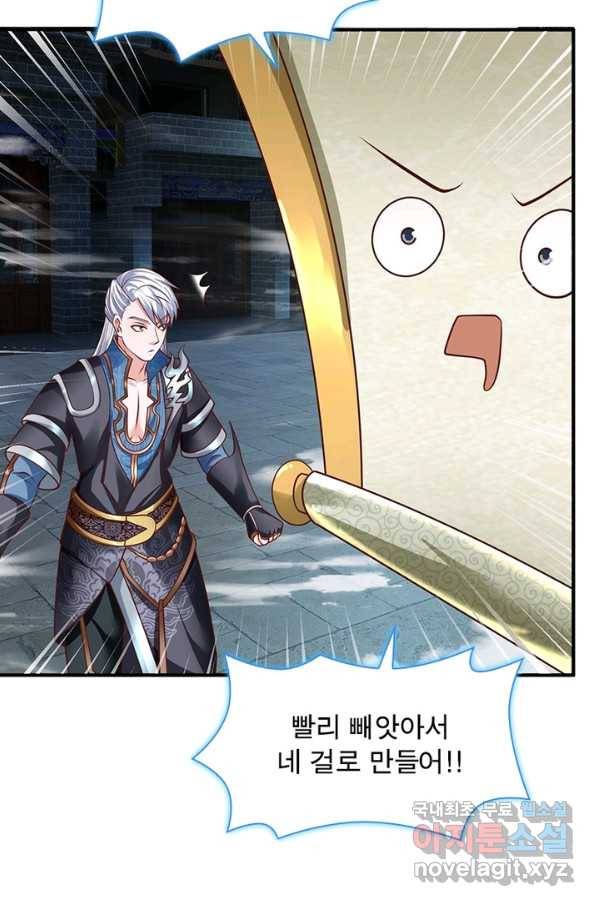 천검지존 39화 3