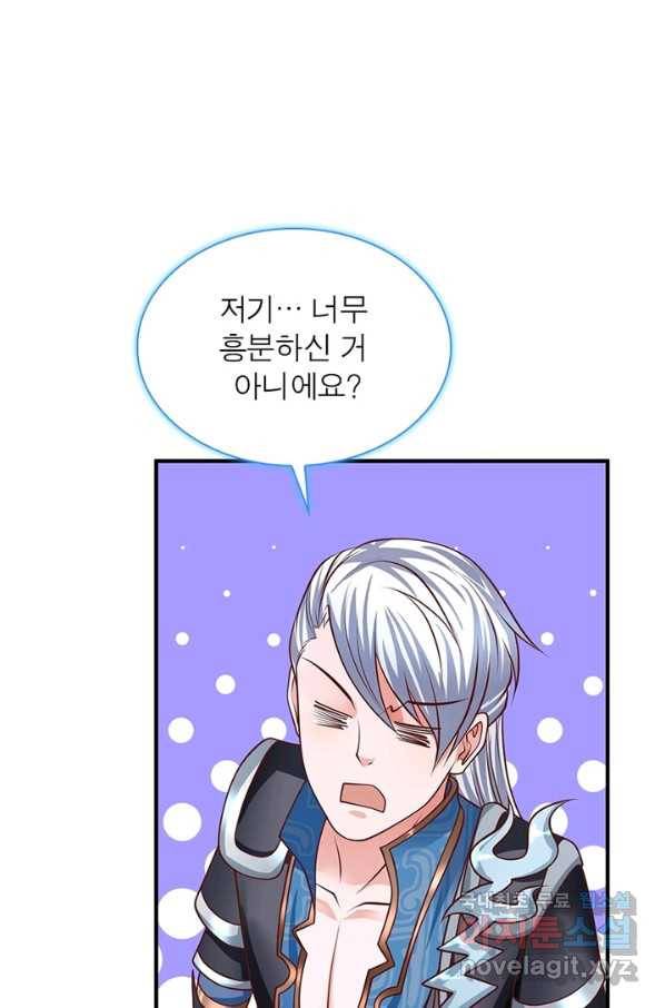 천검지존 39화 4