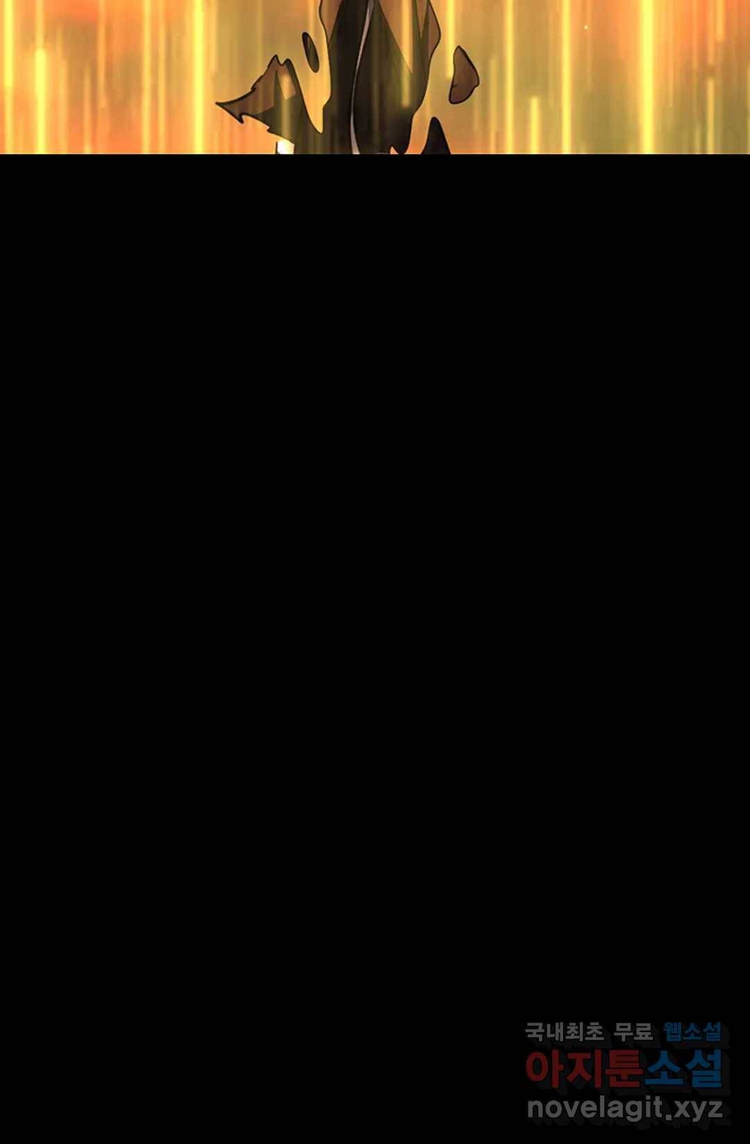 마황의 귀환 268화 18
