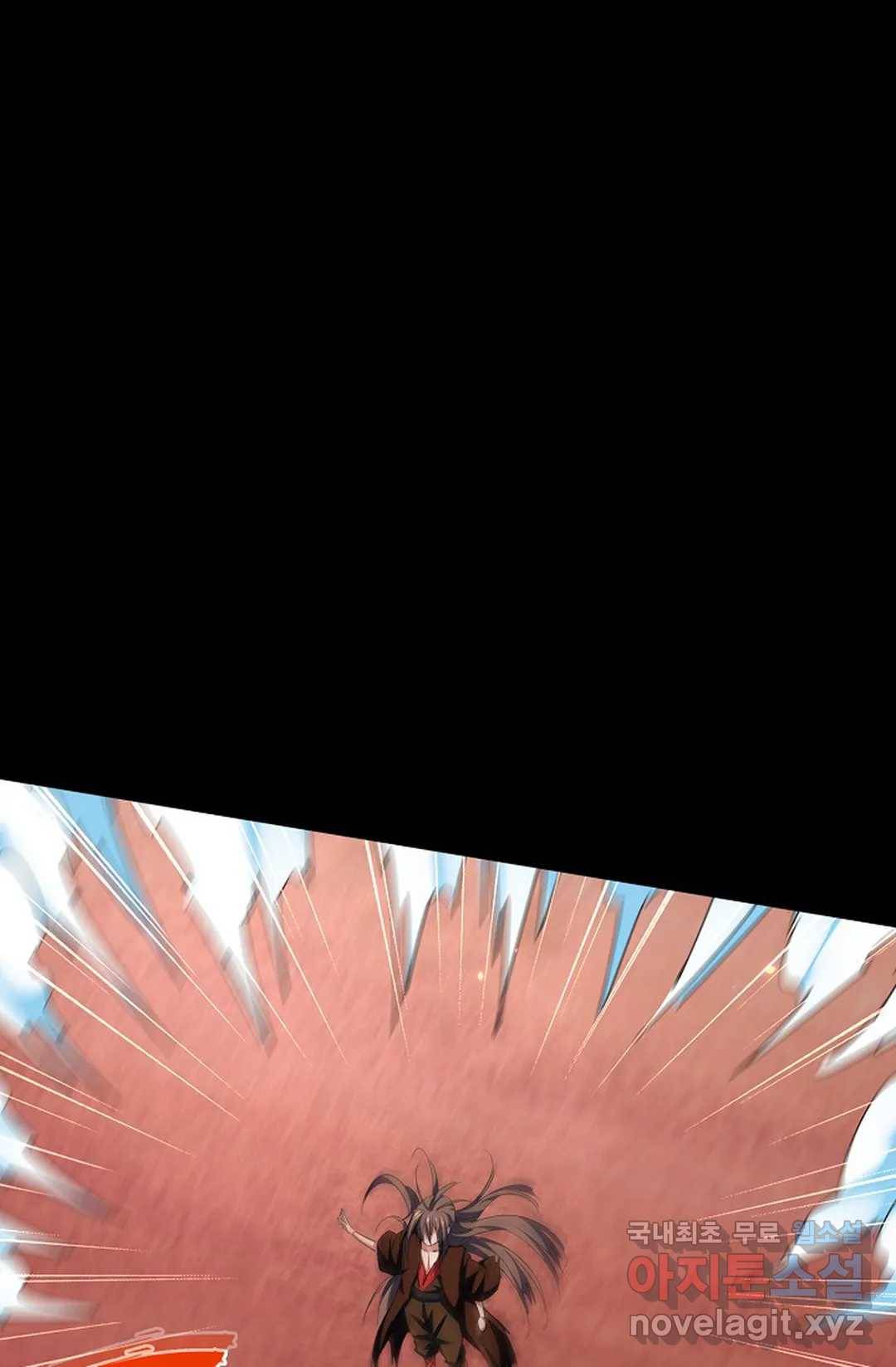 마황의 귀환 268화 40