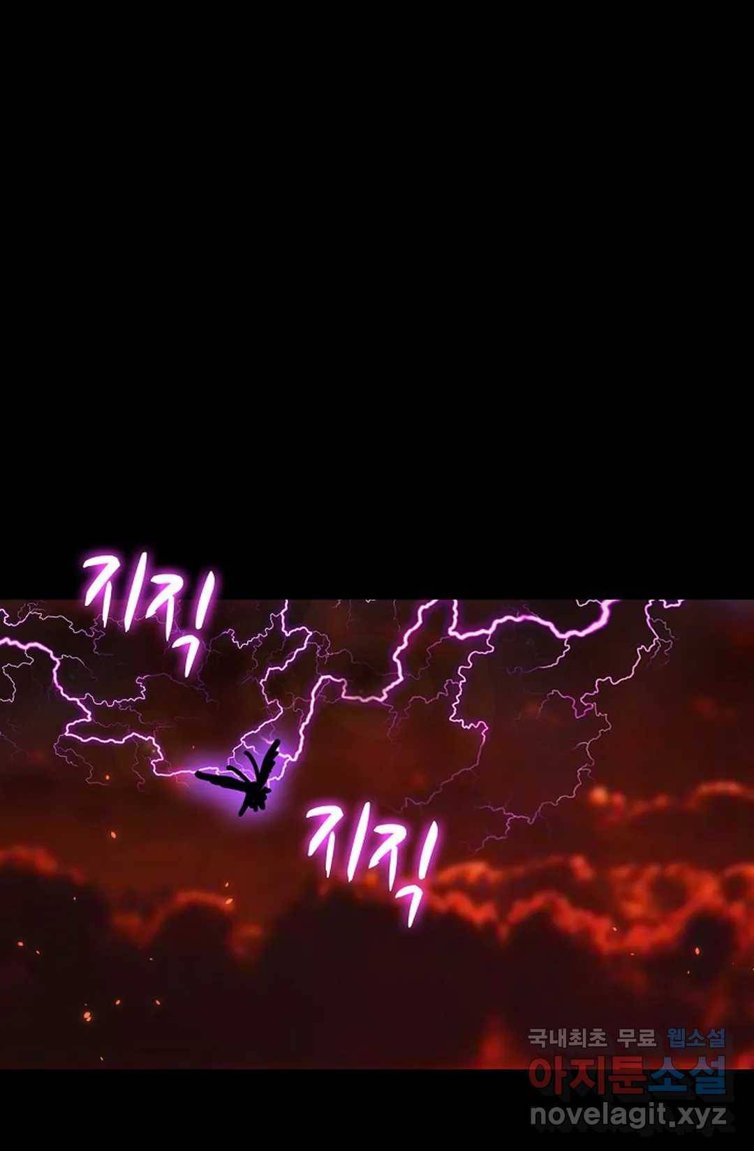 마황의 귀환 268화 51