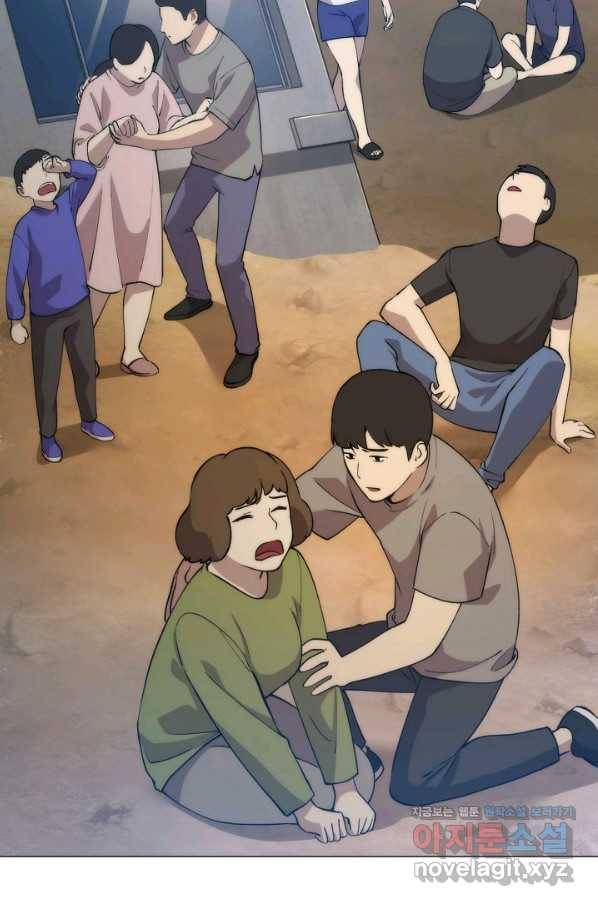 변신합시다 38화 4