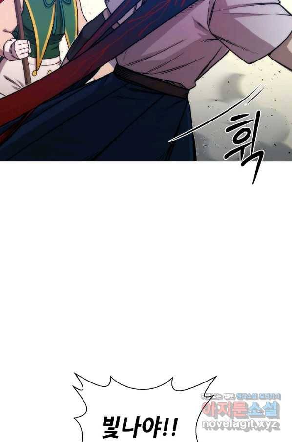 변신합시다 38화 7