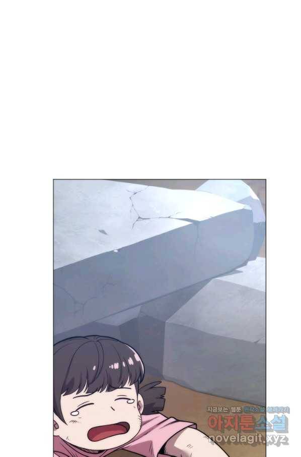 변신합시다 38화 9