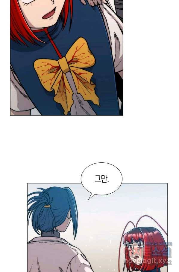 변신합시다 38화 39