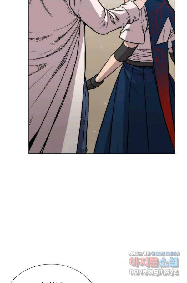 변신합시다 38화 40