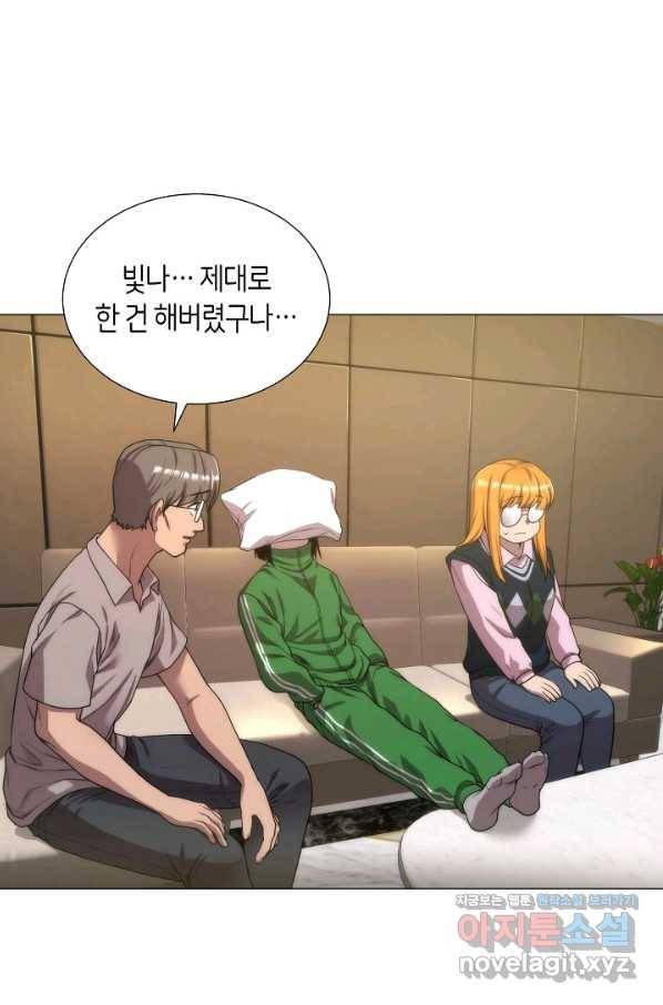 변신합시다 38화 62