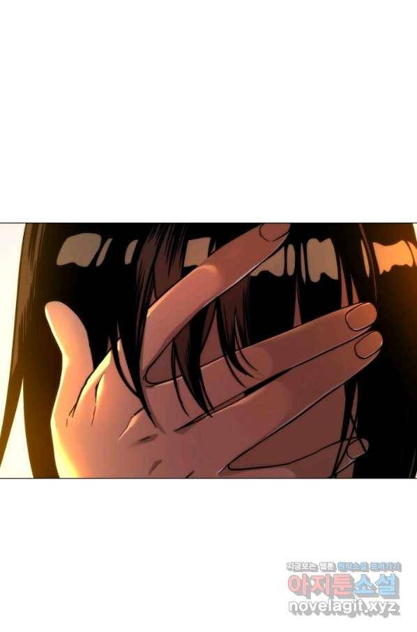 변신합시다 38화 78