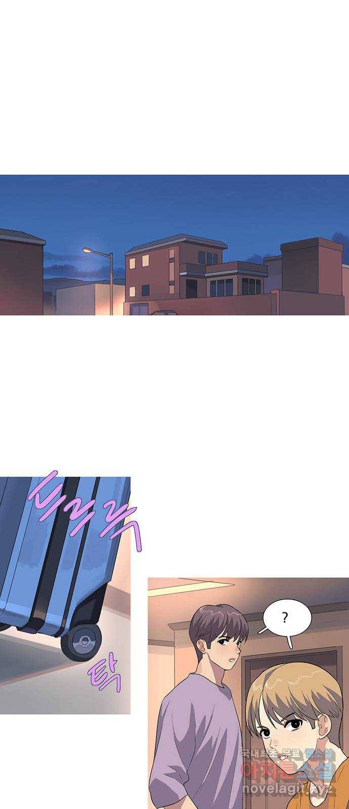 나의 작은 서점 18화 1