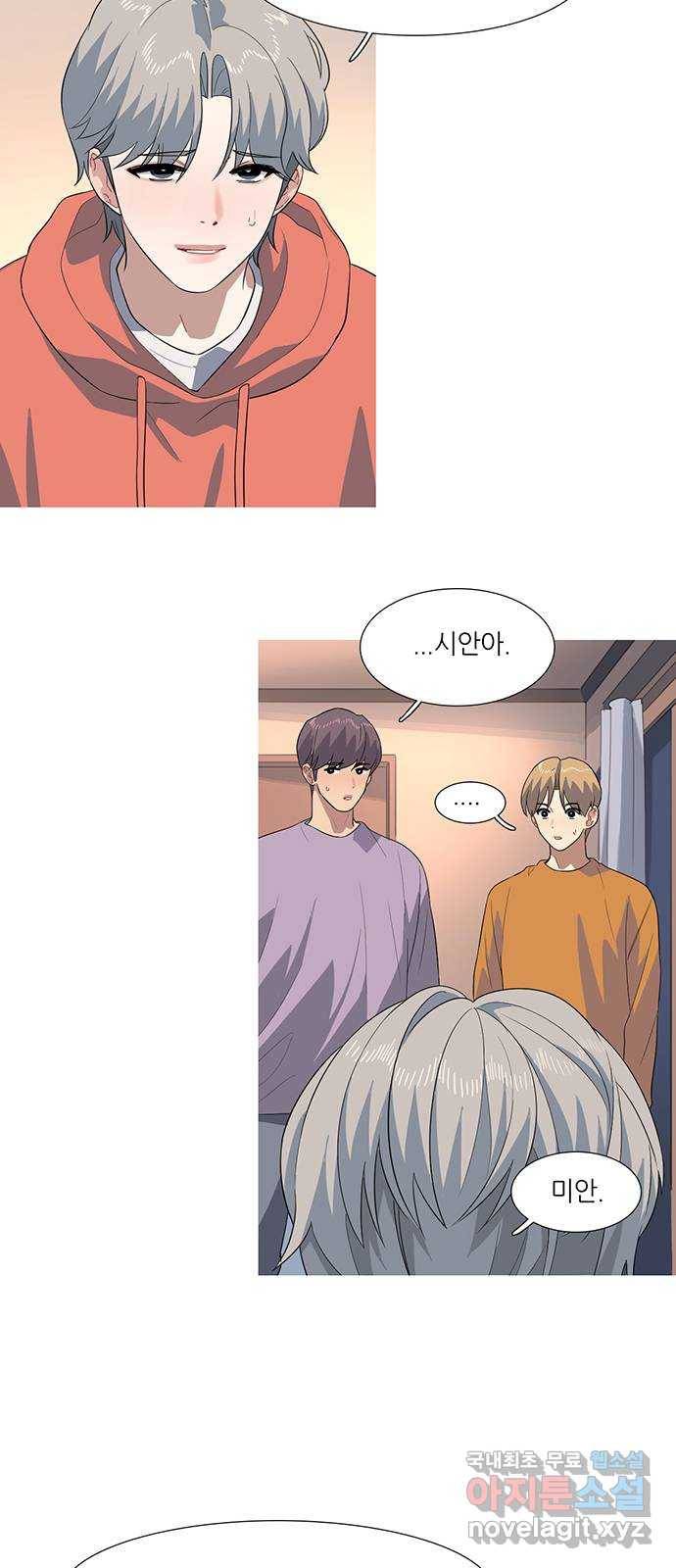 나의 작은 서점 18화 3
