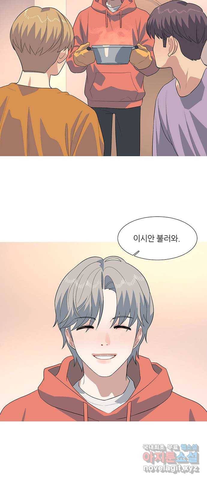 나의 작은 서점 18화 8