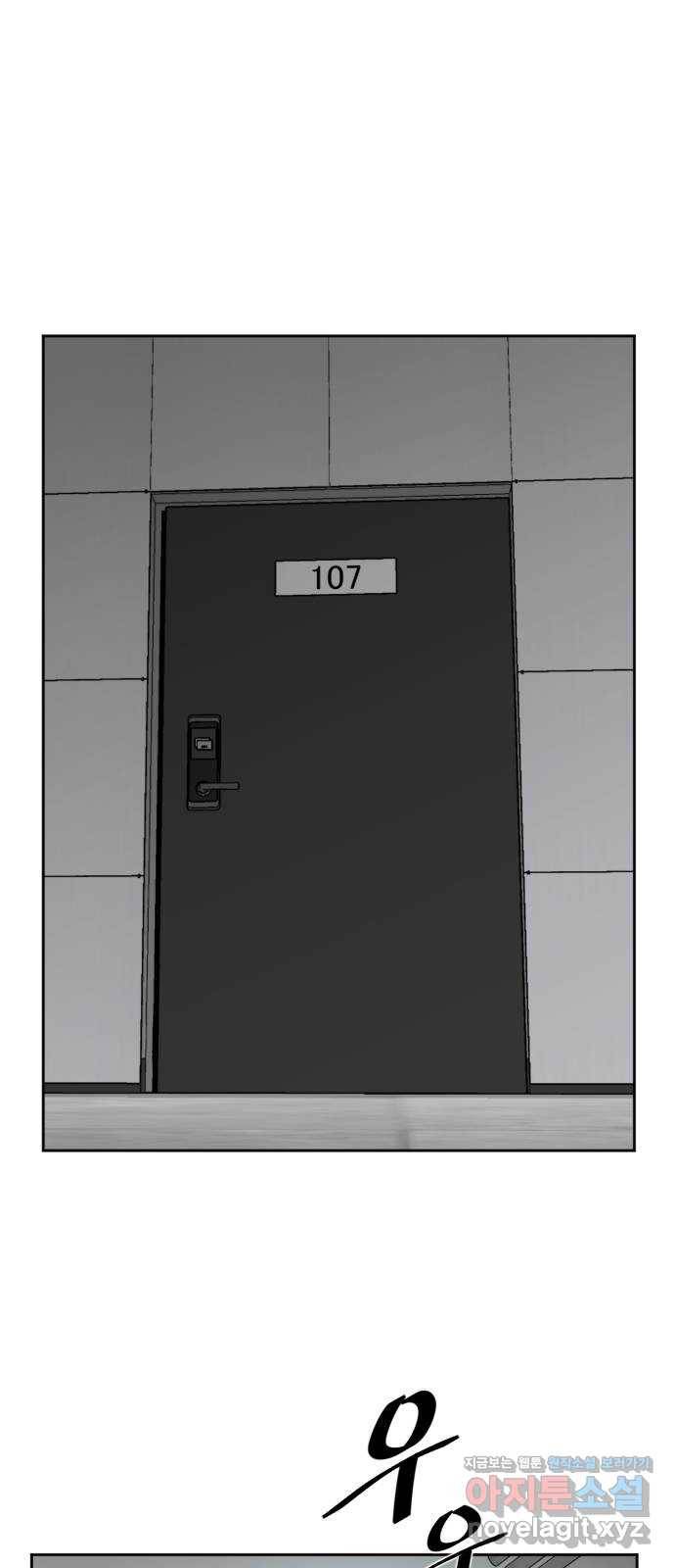 제타 56화 1