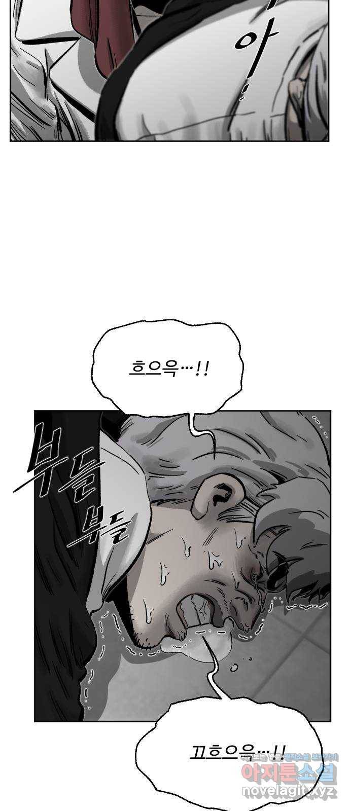 제타 56화 4