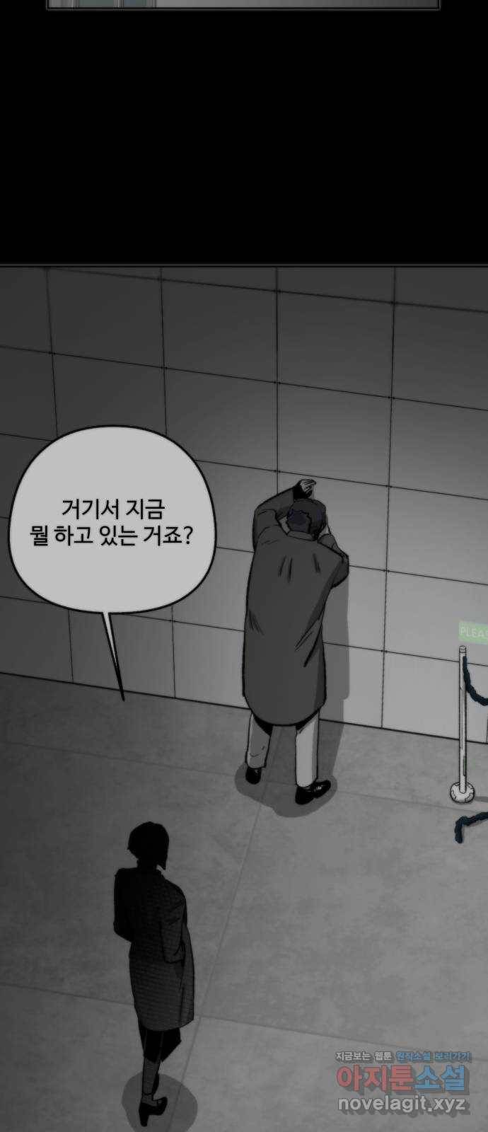 제타 56화 12