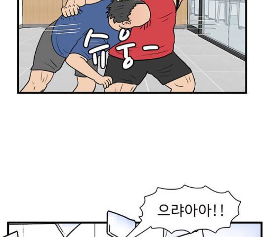 경자 전성시대 47화 5
